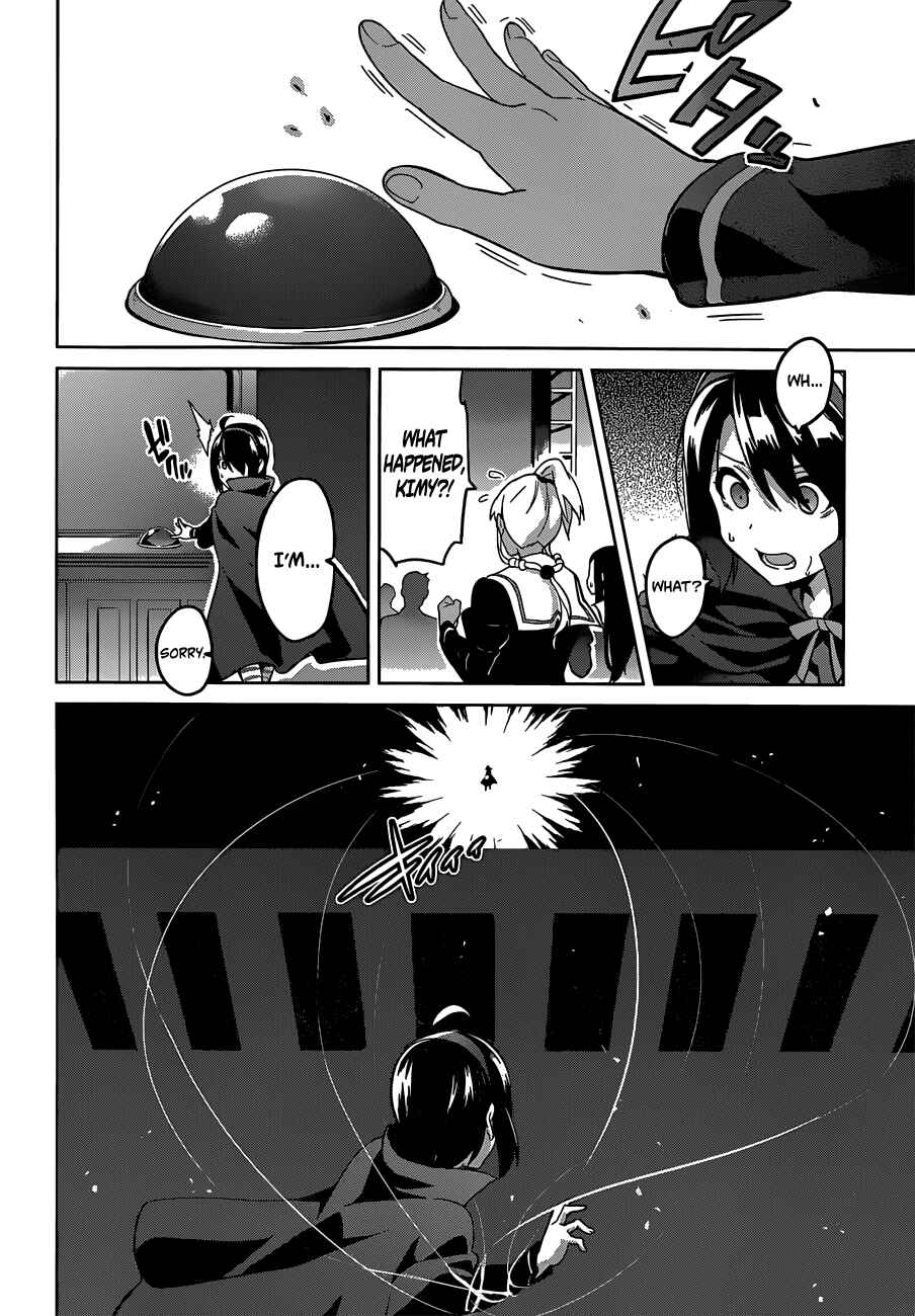 Page 22 Chapter 73 Maken-Ki!