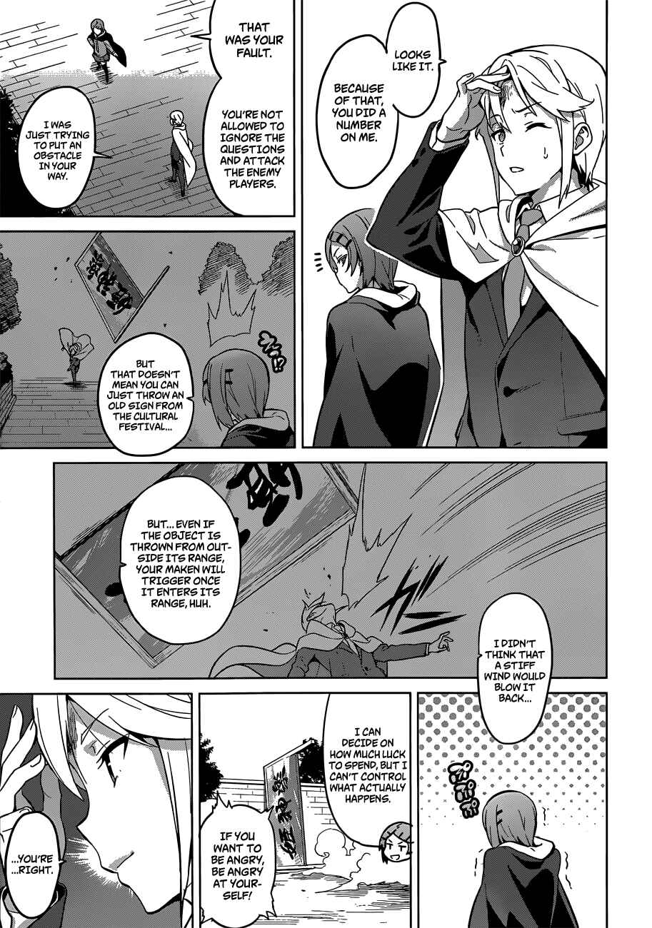 Page 3 Chapter 73 Maken-Ki!