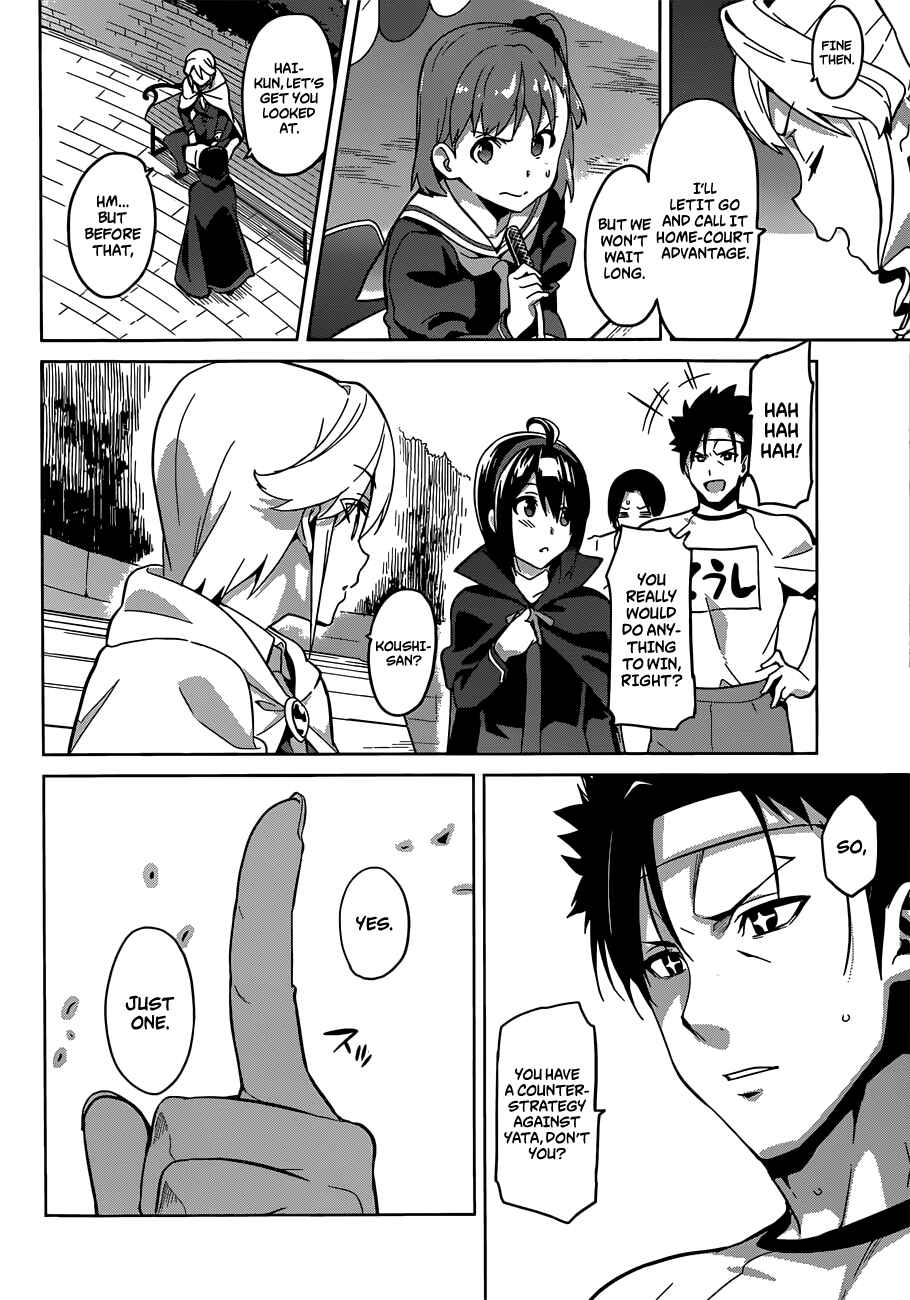 Page 6 Chapter 73 Maken-Ki!