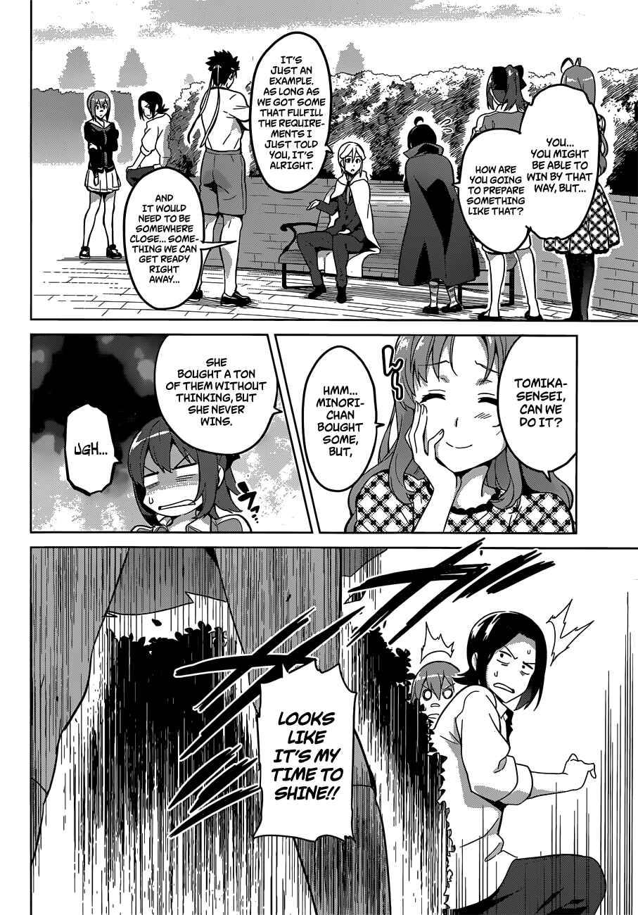 Page 8 Chapter 73 Maken-Ki!