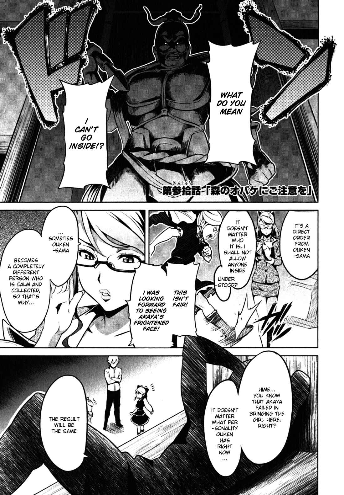 Page 1 Chapter 30 Maken-Ki!