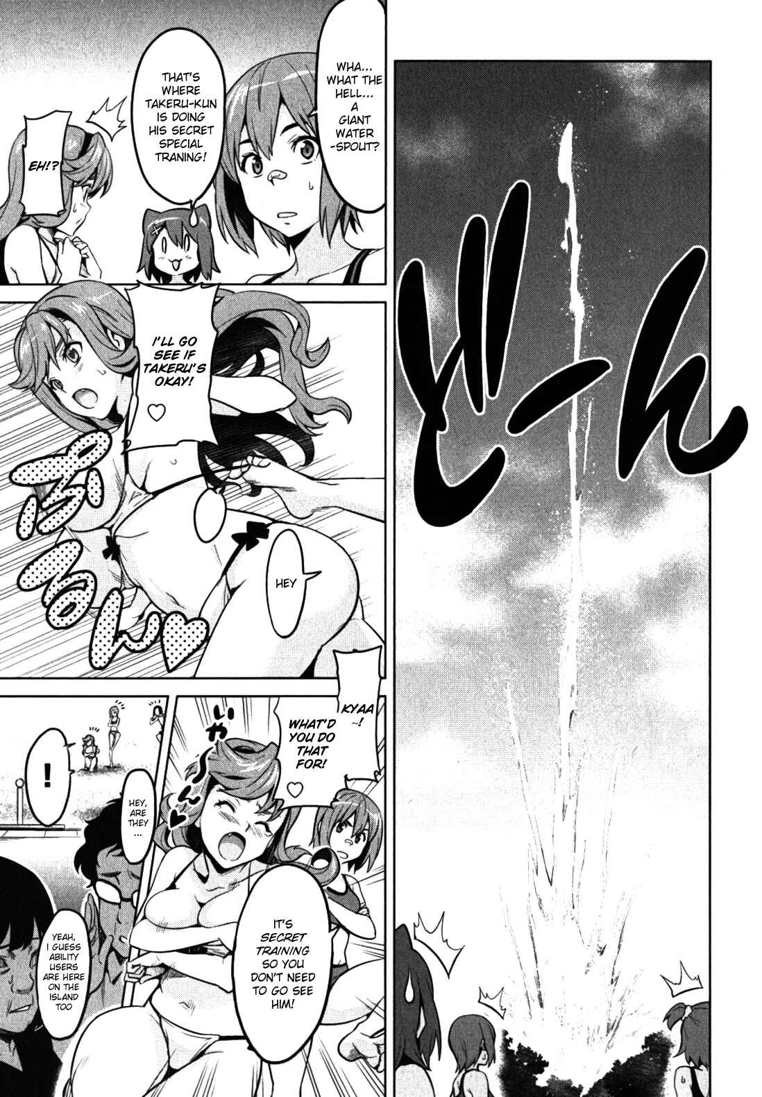 Page 11 Chapter 30 Maken-Ki!