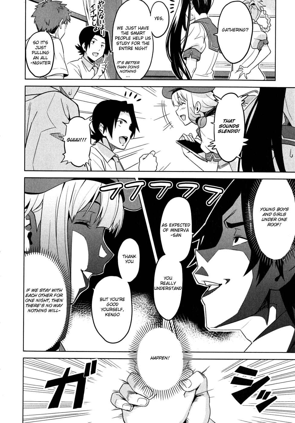 Page 8 Chapter 12 Maken-Ki!