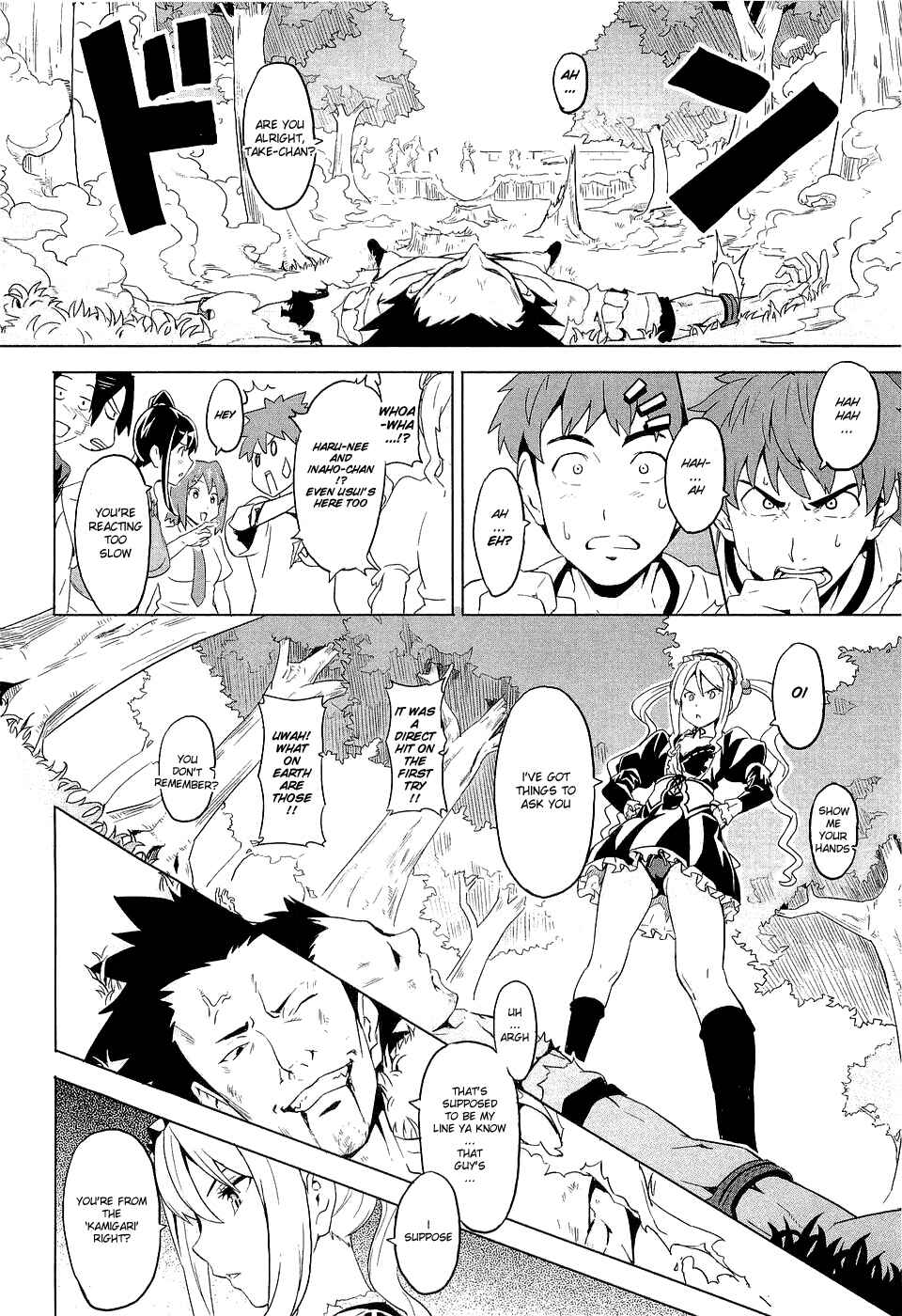 Page 29 Chapter 5 Maken-Ki!