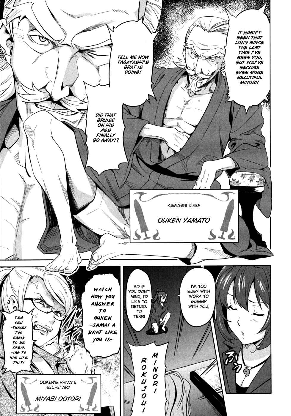 Page 15 Chapter 21 Maken-Ki!