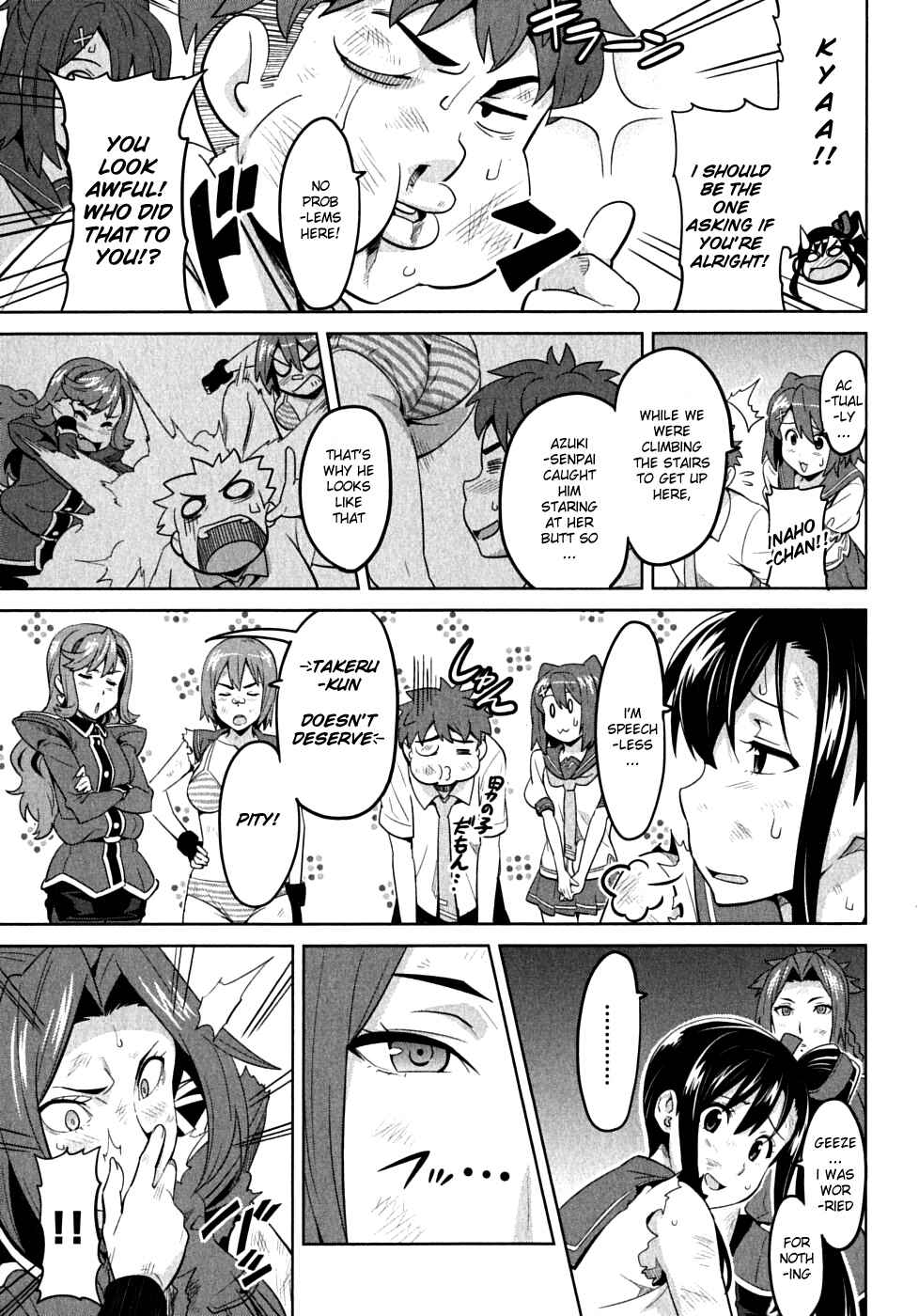 Page 3 Chapter 21 Maken-Ki!