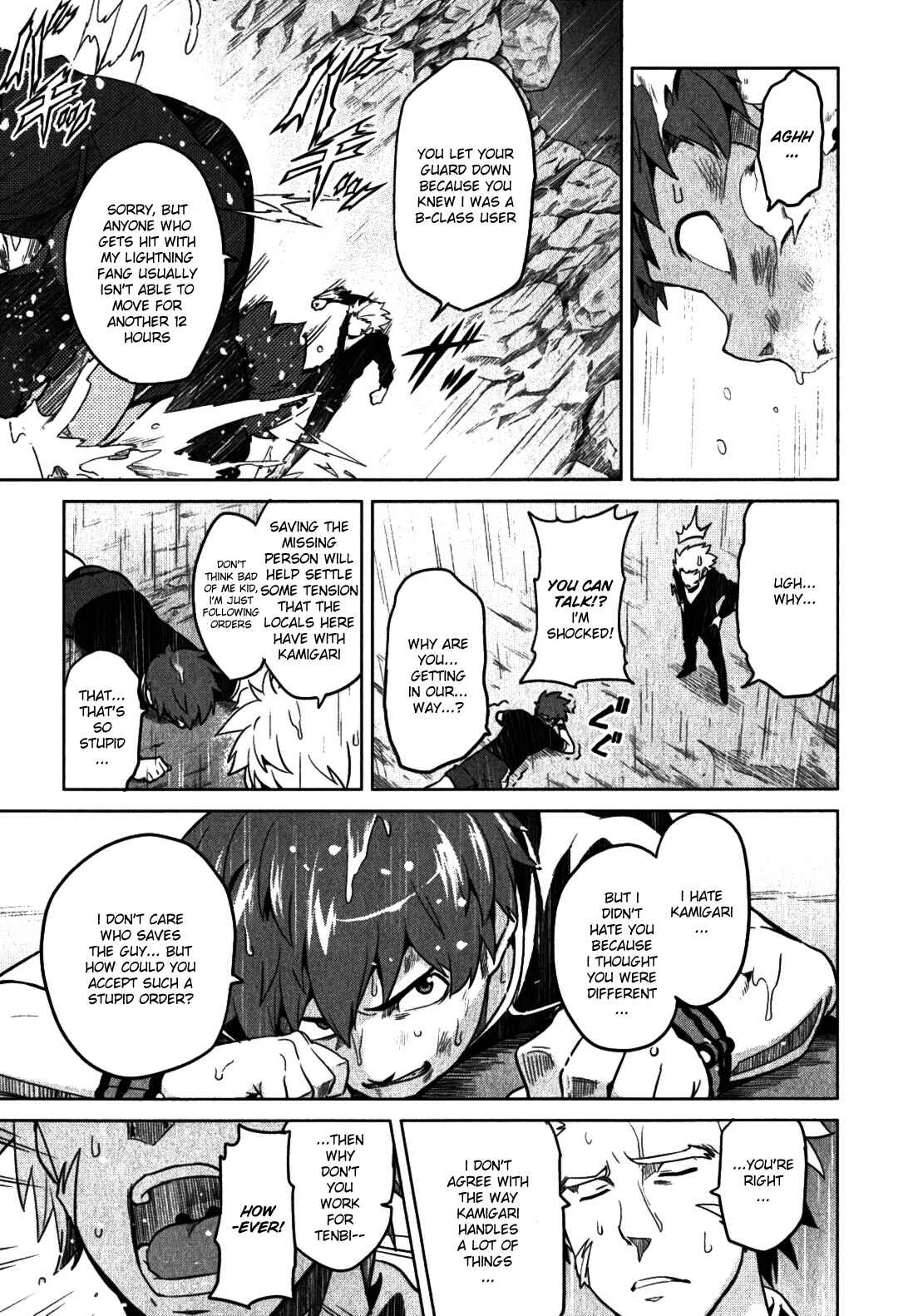 Page 17 Chapter 36 Maken-Ki!