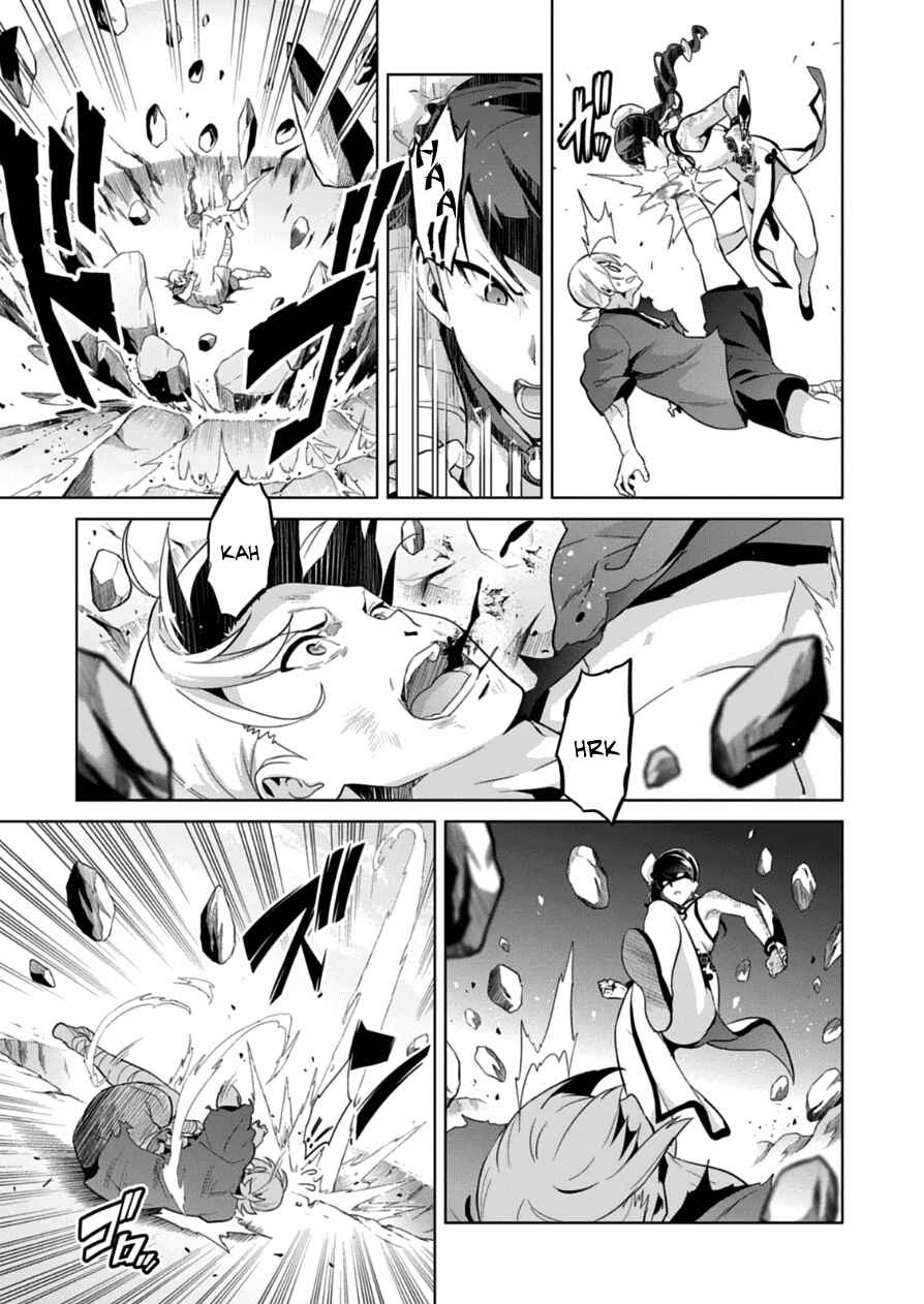 Page 14 Chapter 76 Maken-Ki!
