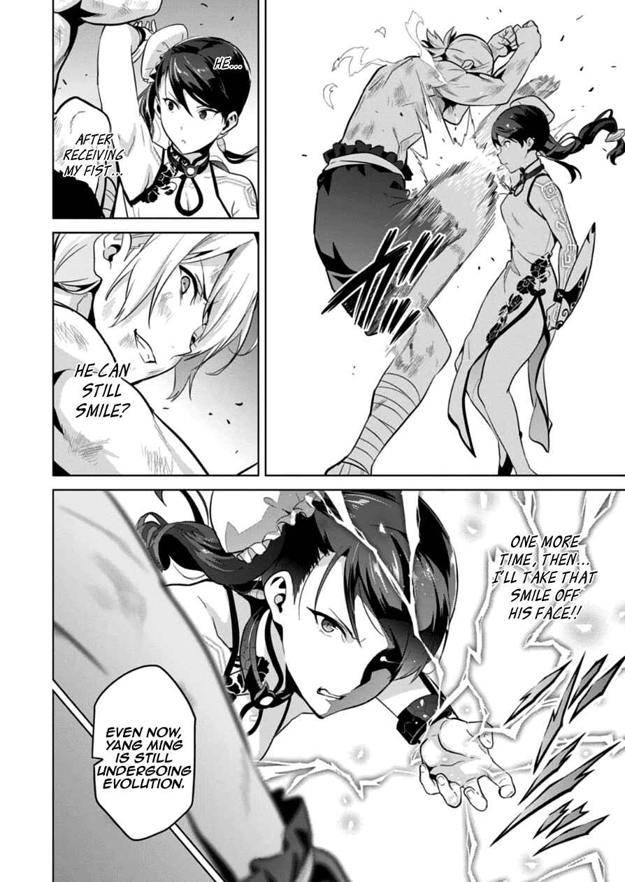 Page 17 Chapter 76 Maken-Ki!