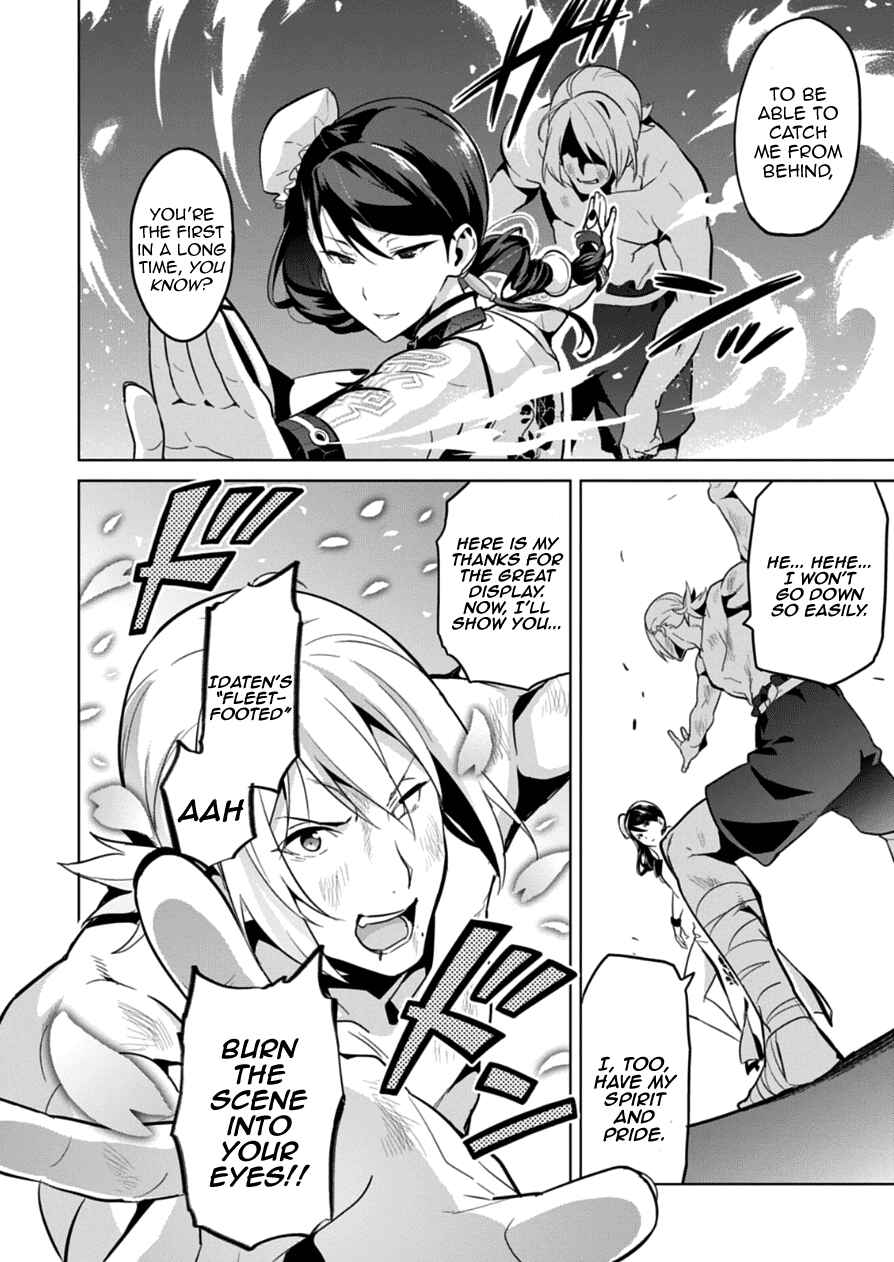 Page 19 Chapter 76 Maken-Ki!