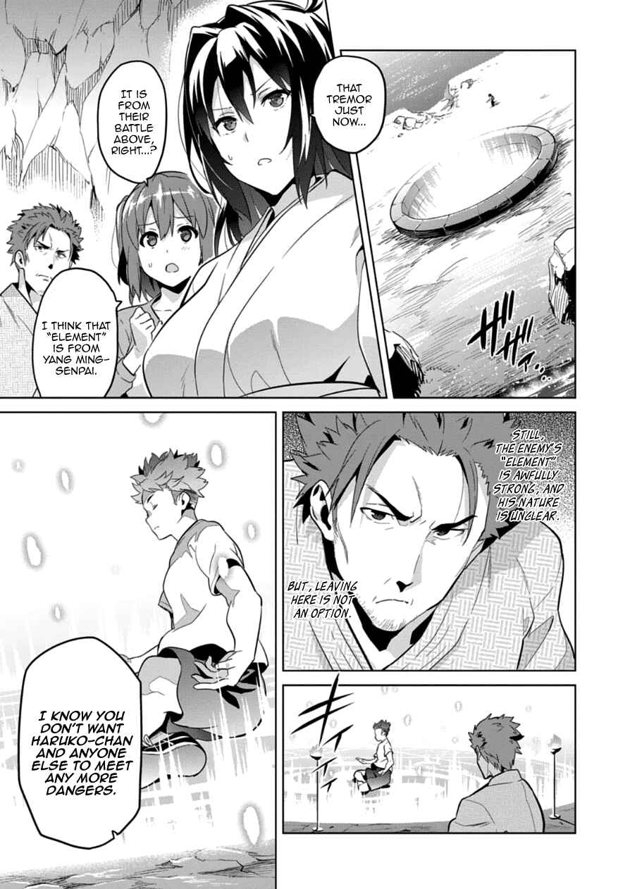 Page 20 Chapter 76 Maken-Ki!