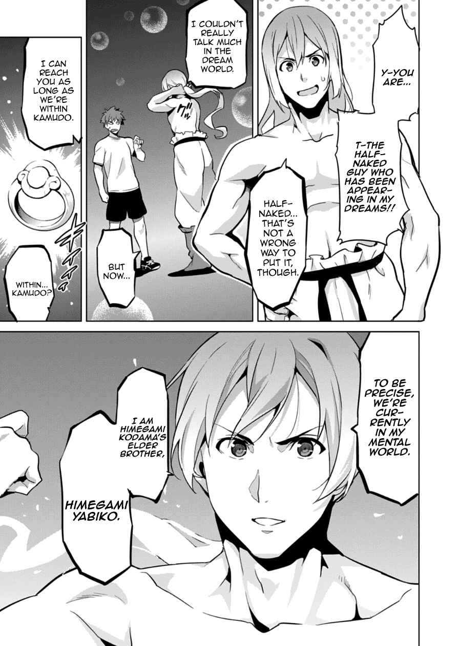 Page 22 Chapter 76 Maken-Ki!