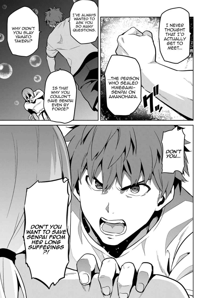 Page 24 Chapter 76 Maken-Ki!