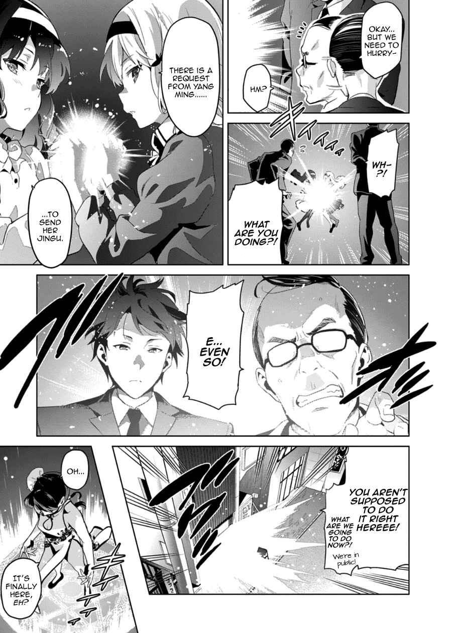 Page 7 Chapter 76 Maken-Ki!