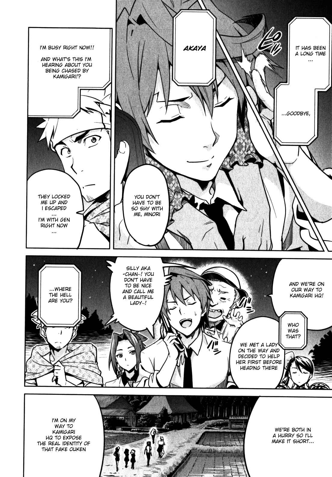 Page 19 Chapter 40 Maken-Ki!