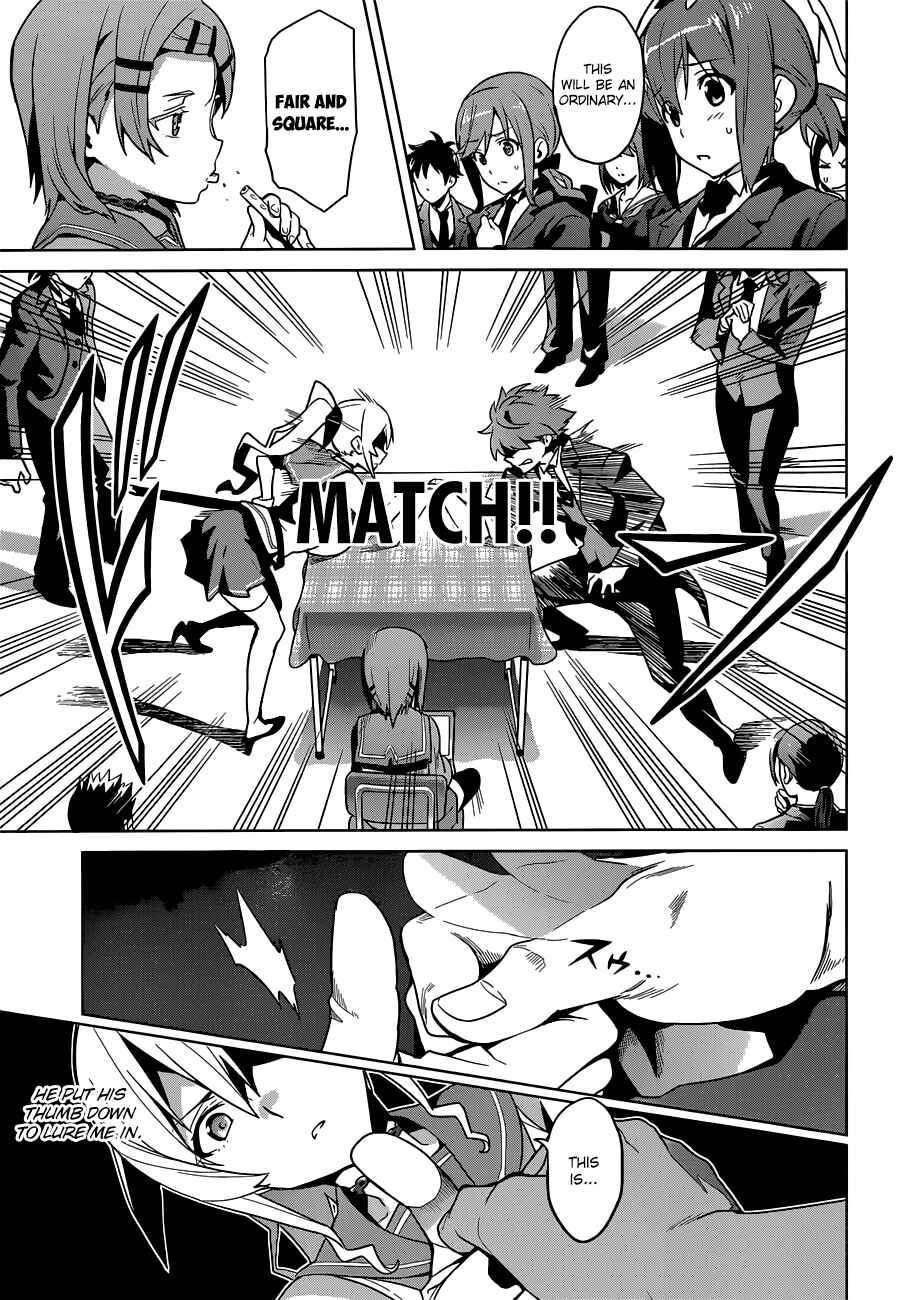 Page 12 Chapter 64 Maken-Ki!