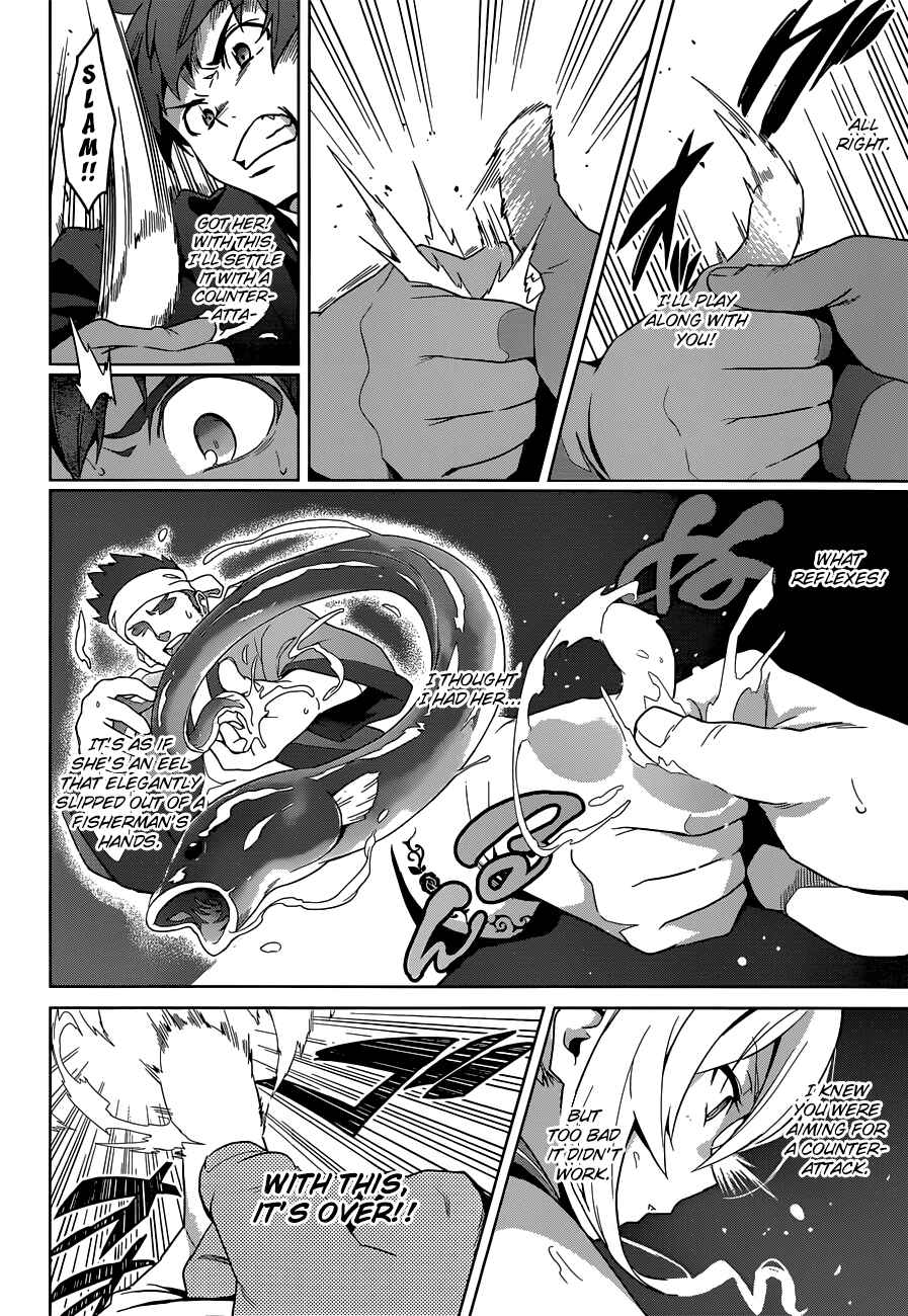 Page 13 Chapter 64 Maken-Ki!