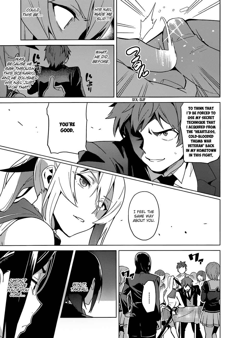 Page 14 Chapter 64 Maken-Ki!