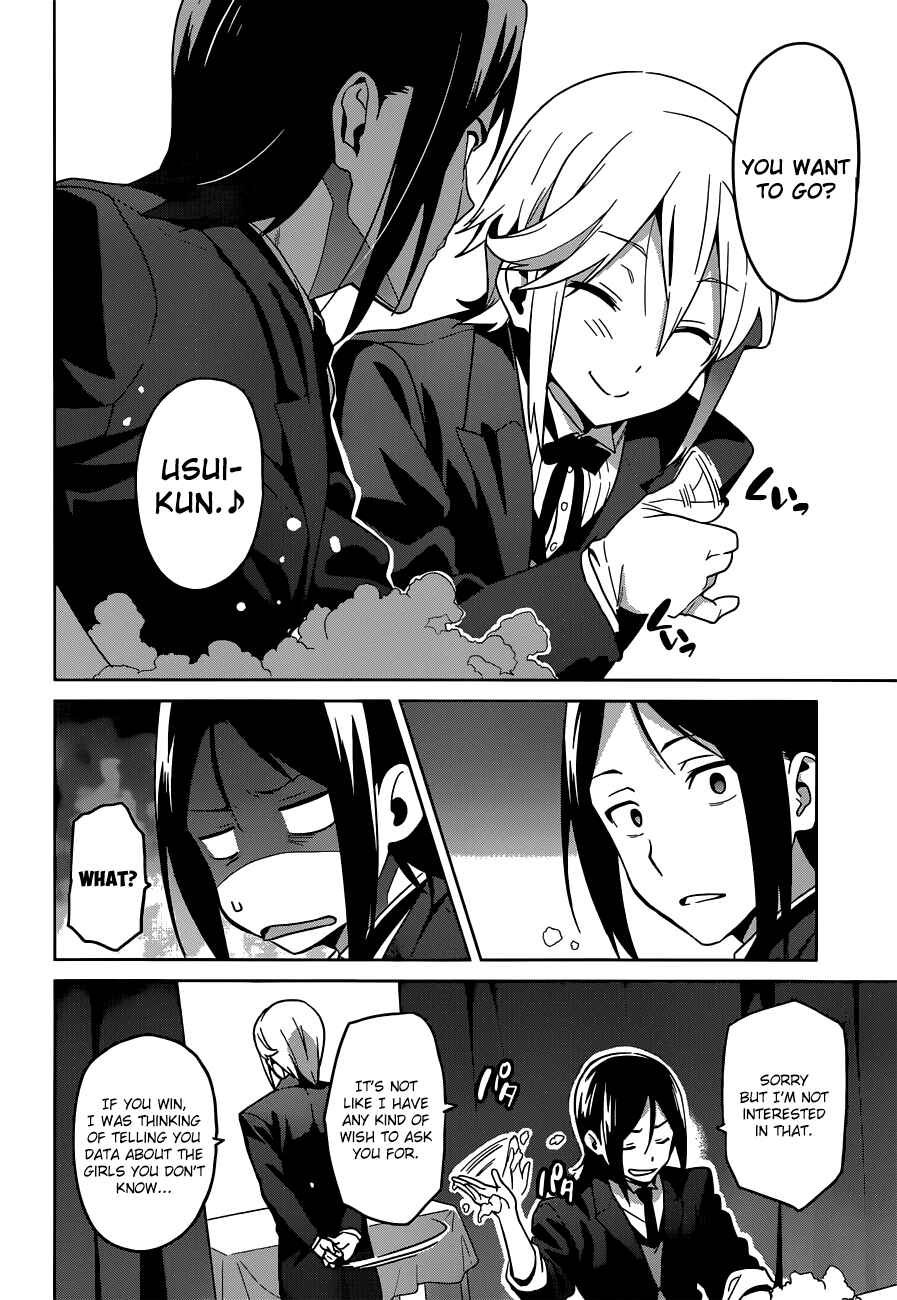 Page 21 Chapter 64 Maken-Ki!