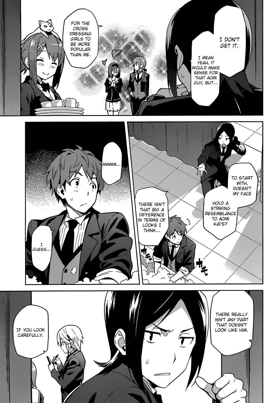 Page 4 Chapter 64 Maken-Ki!