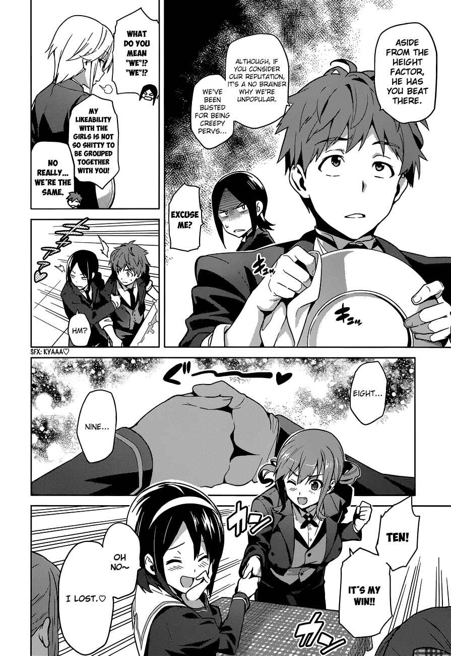 Page 5 Chapter 64 Maken-Ki!