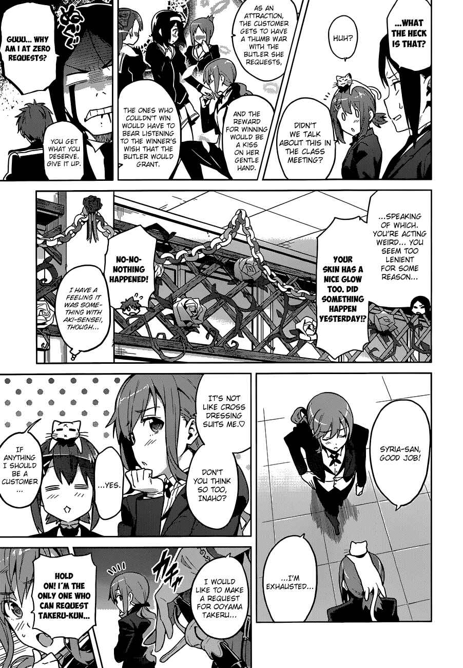 Page 6 Chapter 64 Maken-Ki!