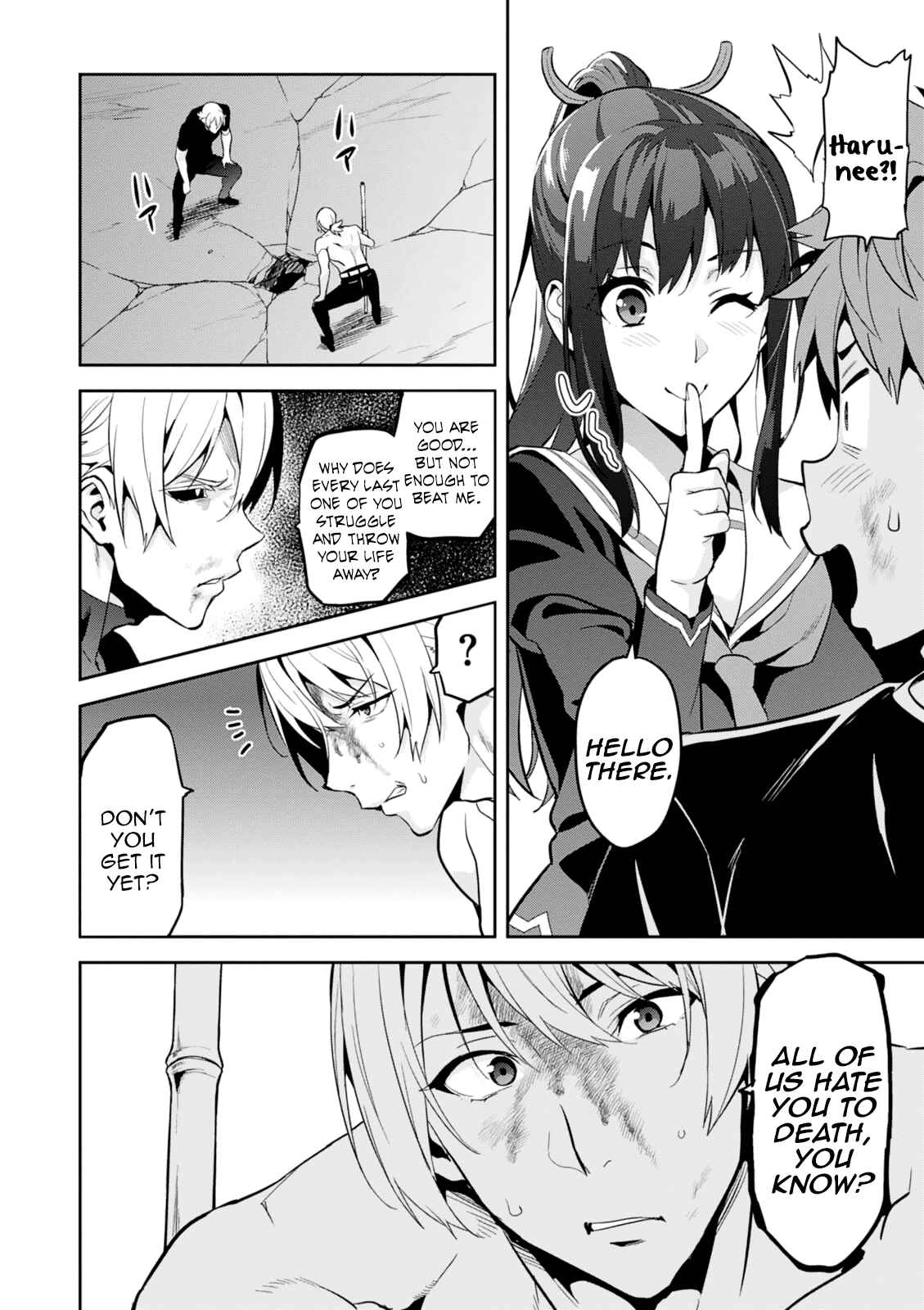 Page 19 Chapter 103 Maken-Ki!