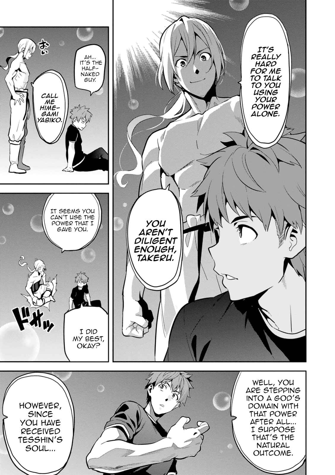 Page 22 Chapter 103 Maken-Ki!