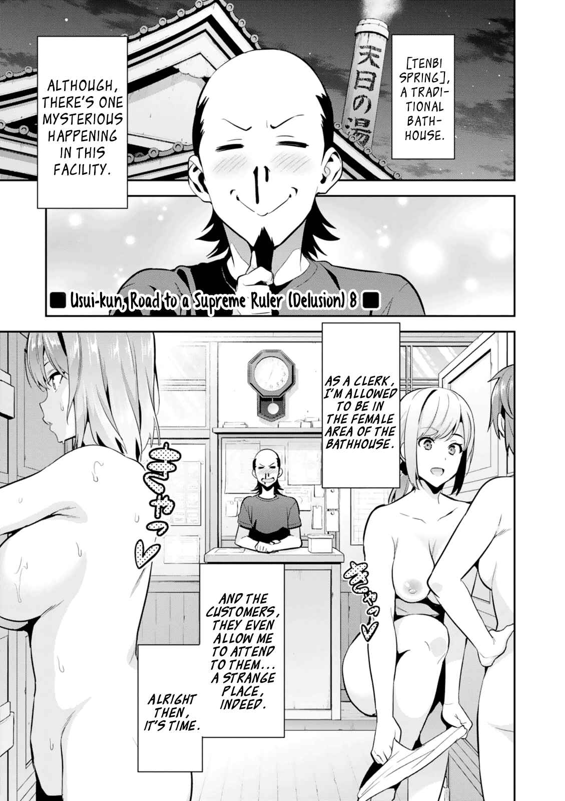 Page 32 Chapter 103 Maken-Ki!