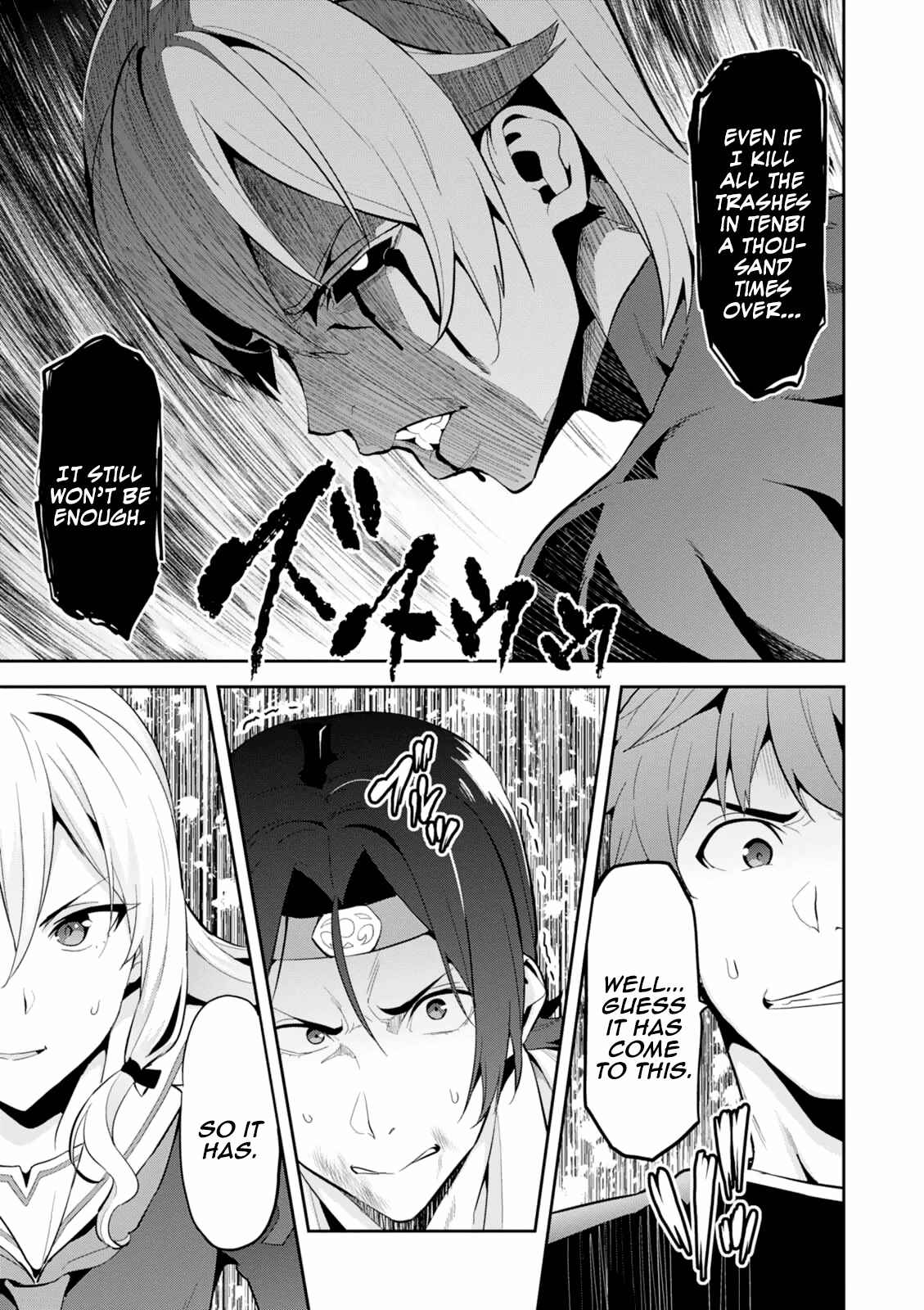 Page 7 Chapter 103 Maken-Ki!
