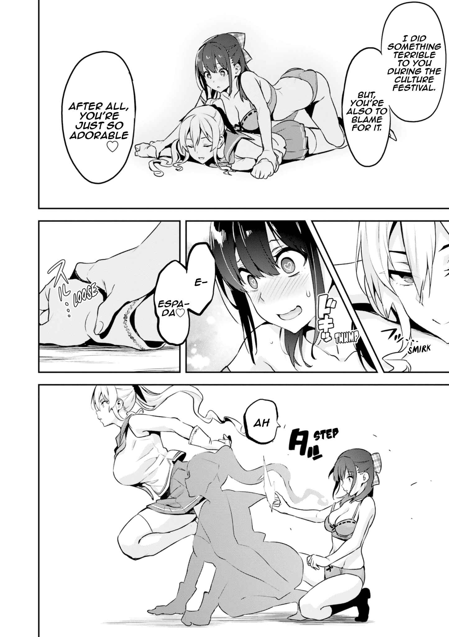Page 19 Chapter 110 Maken-Ki!