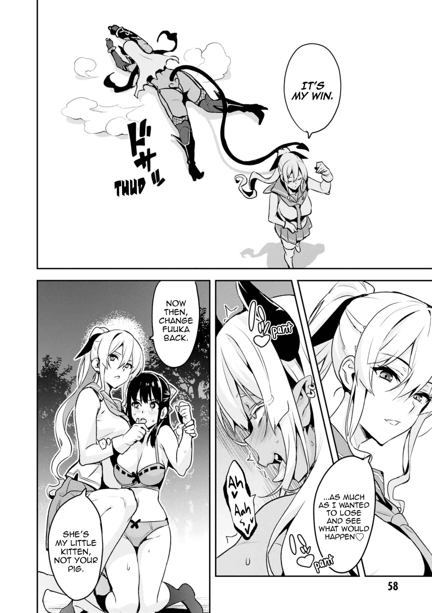 Page 24 Chapter 110 Maken-Ki!