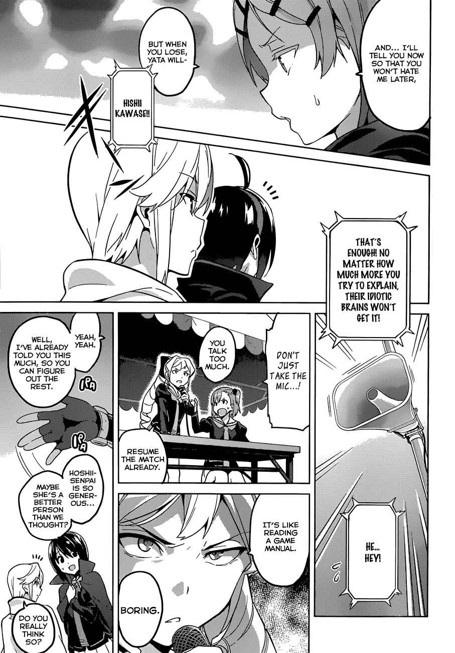 Page 11 Chapter 71 Maken-Ki!
