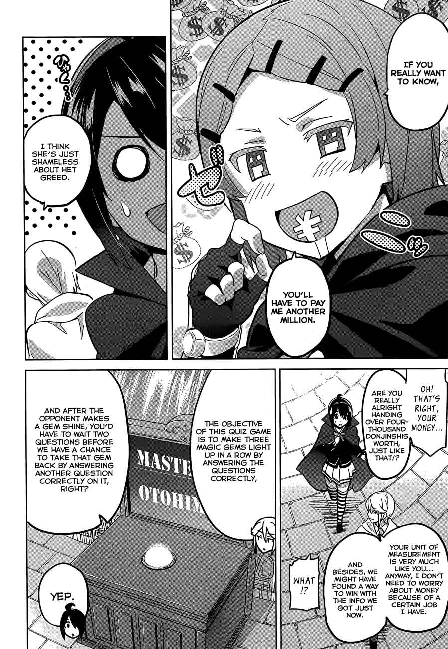 Page 12 Chapter 71 Maken-Ki!
