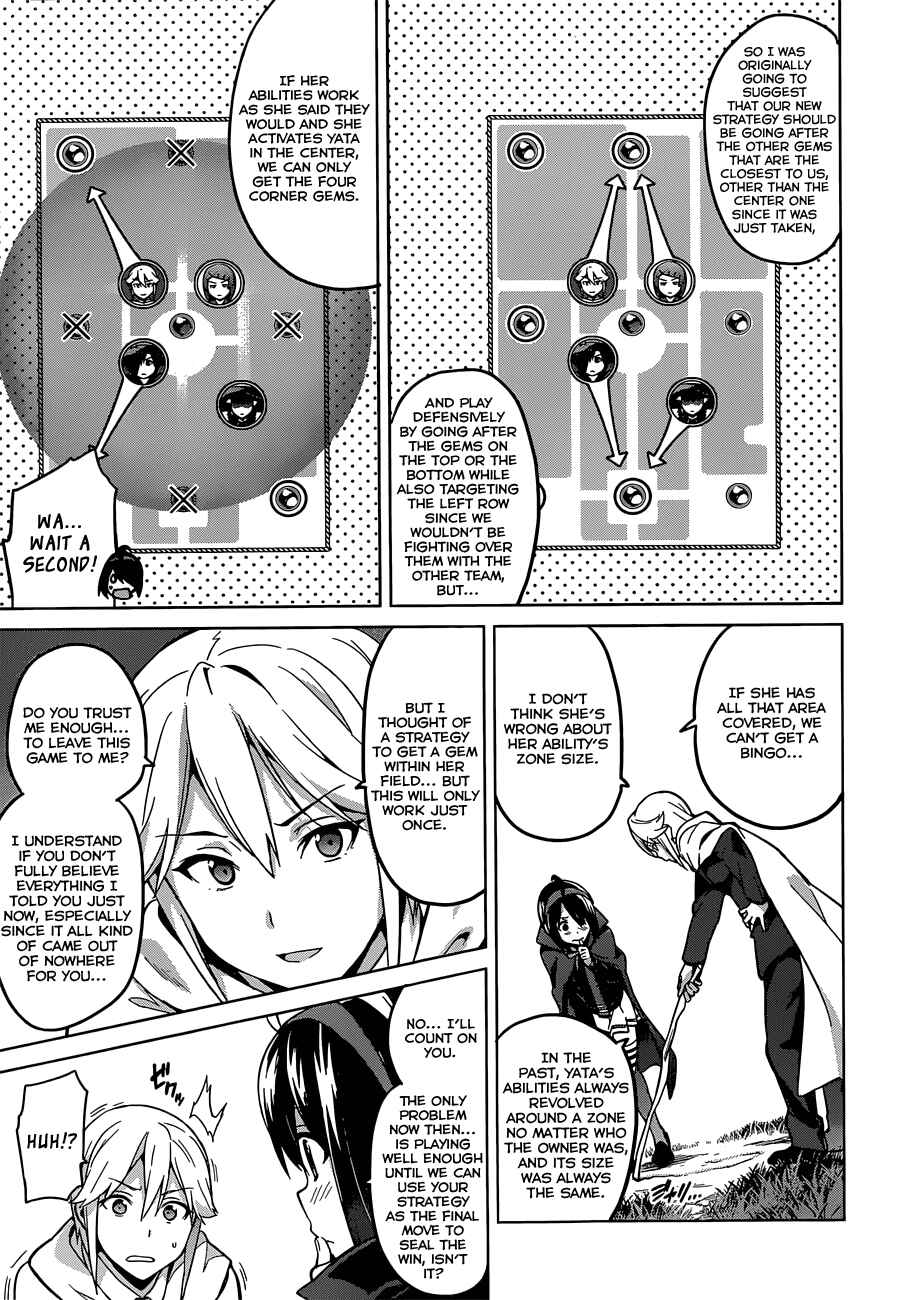 Page 13 Chapter 71 Maken-Ki!