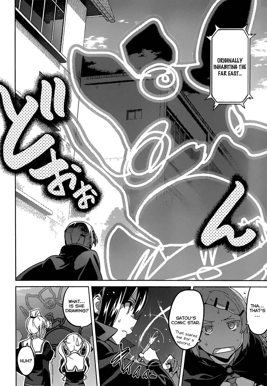 Page 16 Chapter 71 Maken-Ki!