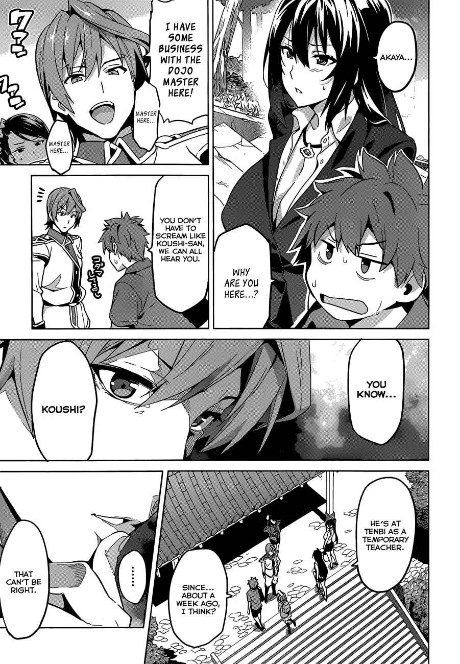 Page 23 Chapter 71 Maken-Ki!