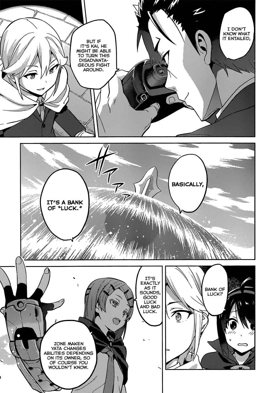 Page 9 Chapter 71 Maken-Ki!