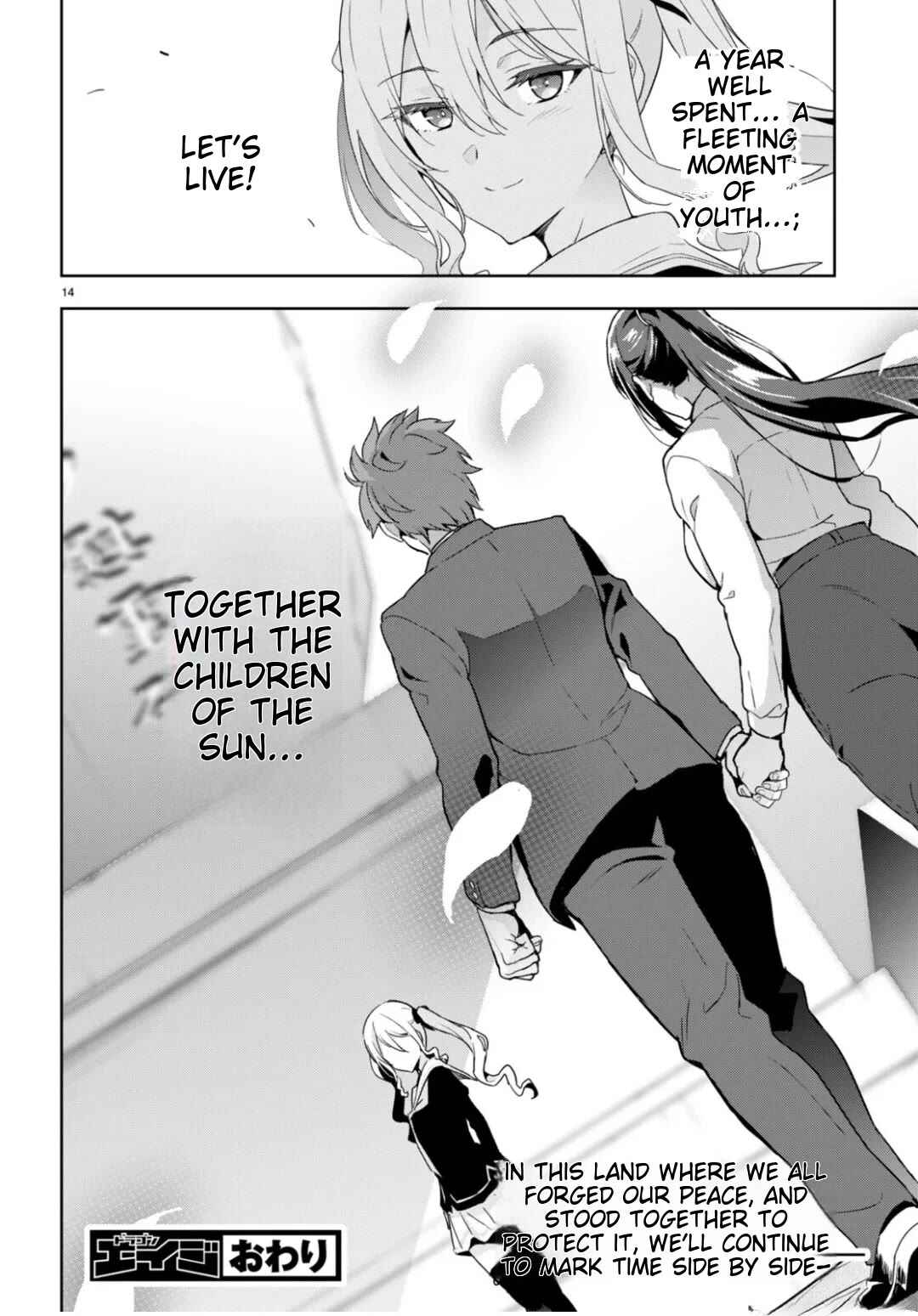 Page 13 Chapter 125 Maken-Ki!