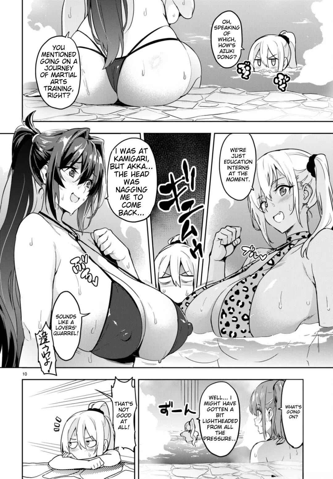 Page 9 Chapter 125 Maken-Ki!