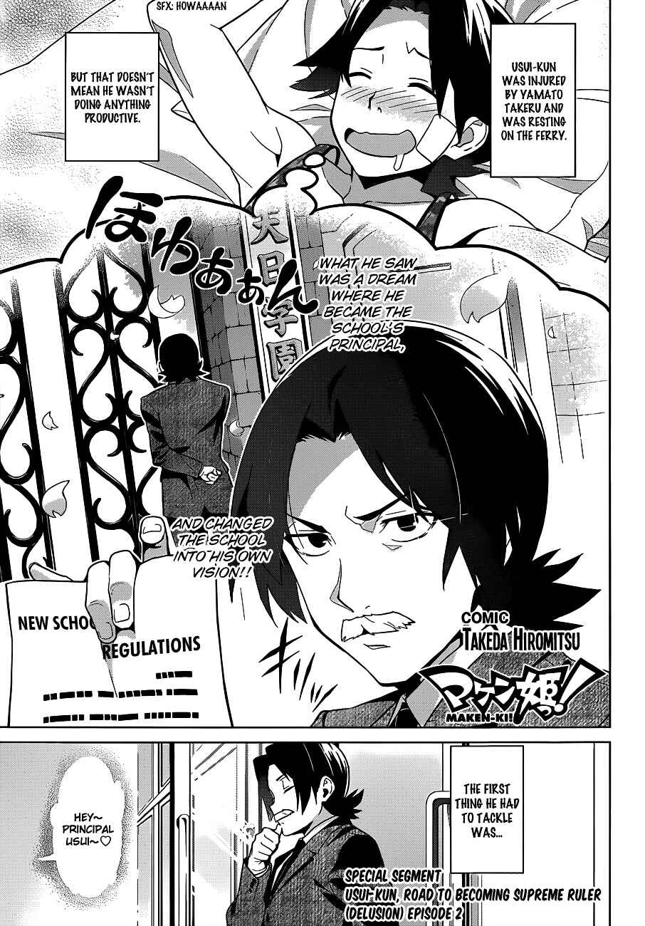 Page 1 Chapter 61.5 Maken-Ki!