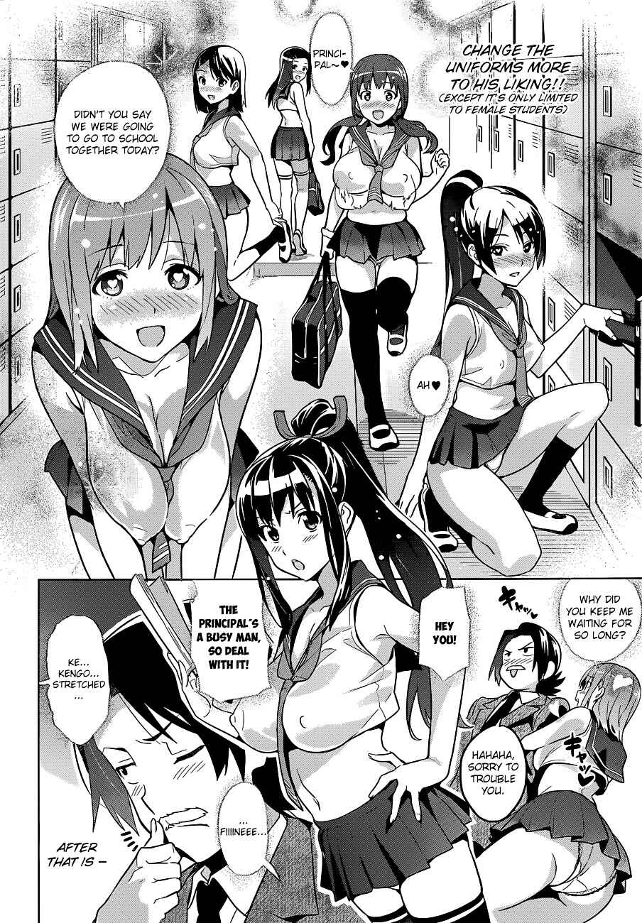 Page 3 Chapter 61.5 Maken-Ki!