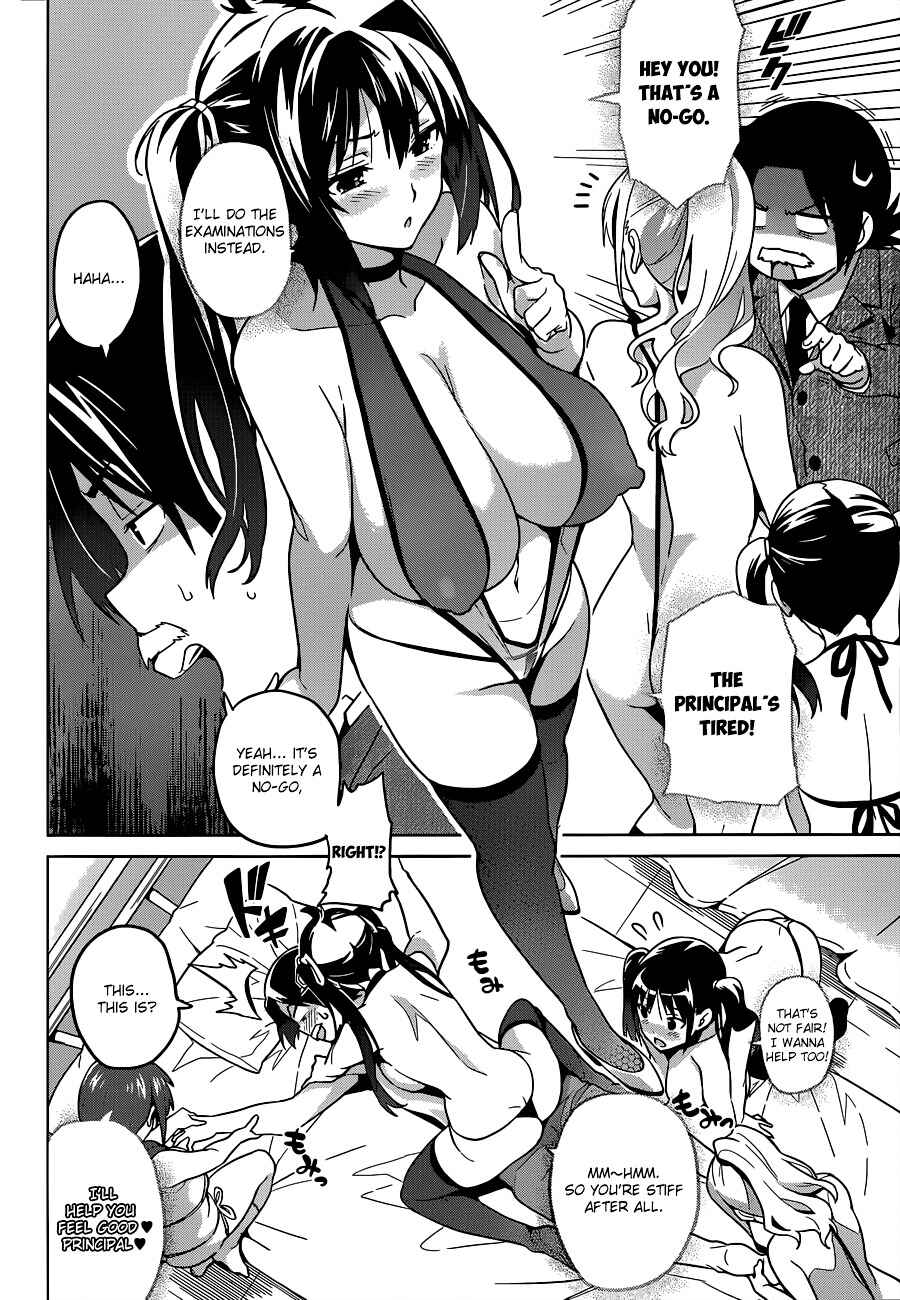Page 7 Chapter 61.5 Maken-Ki!