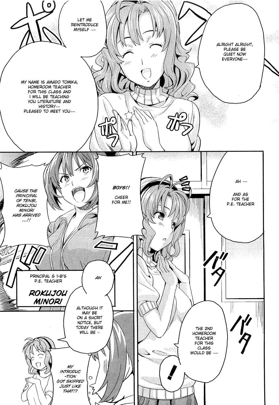 Page 17 Chapter 2 Maken-Ki!