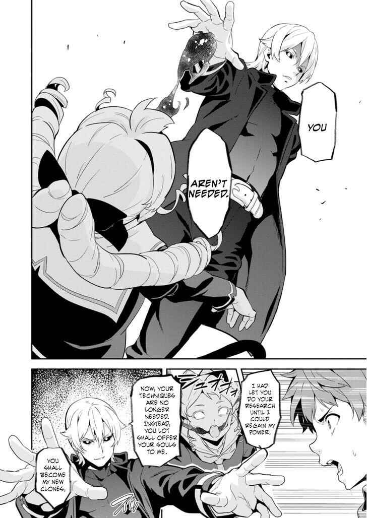 Page 10 Chapter 85 Maken-Ki!