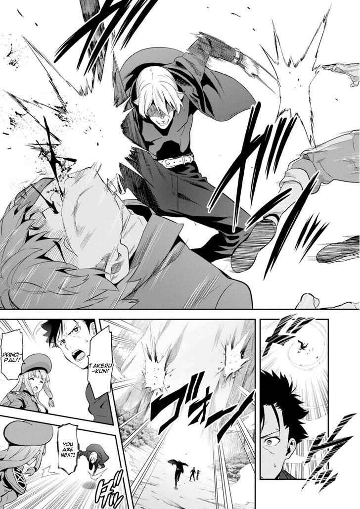 Page 14 Chapter 85 Maken-Ki!
