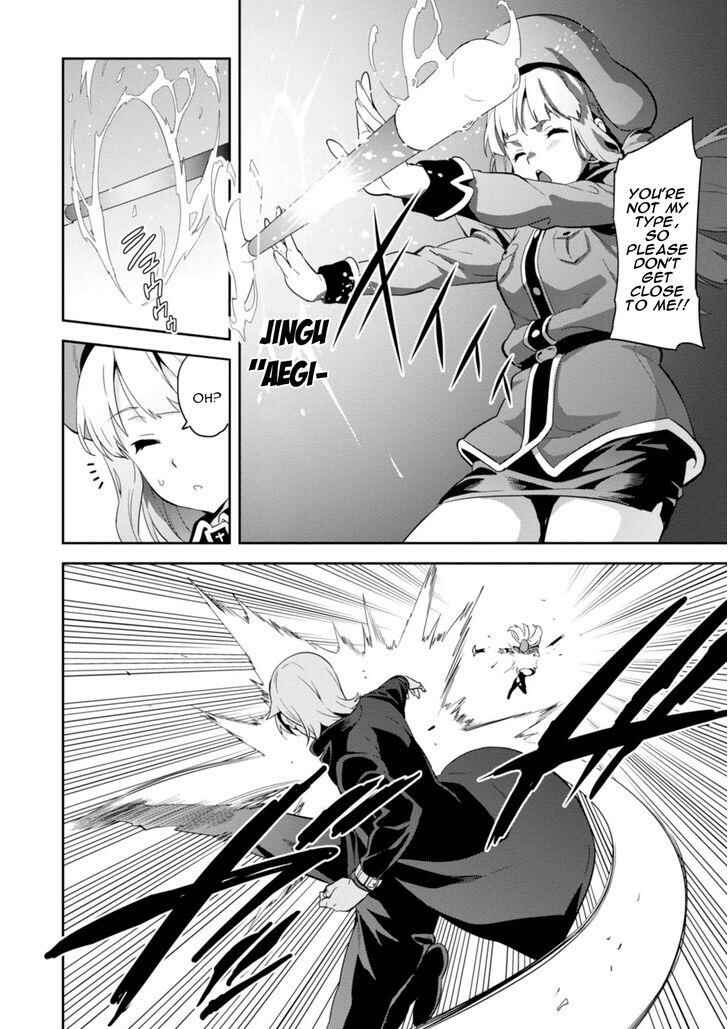 Page 15 Chapter 85 Maken-Ki!