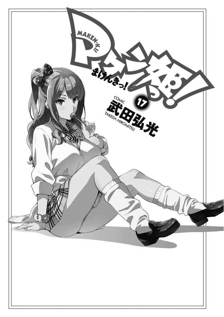 Page 4 Chapter 85 Maken-Ki!