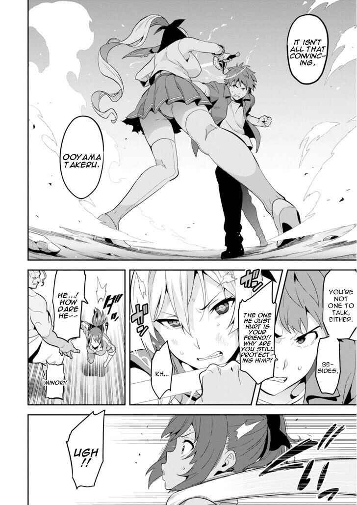 Page 8 Chapter 85 Maken-Ki!