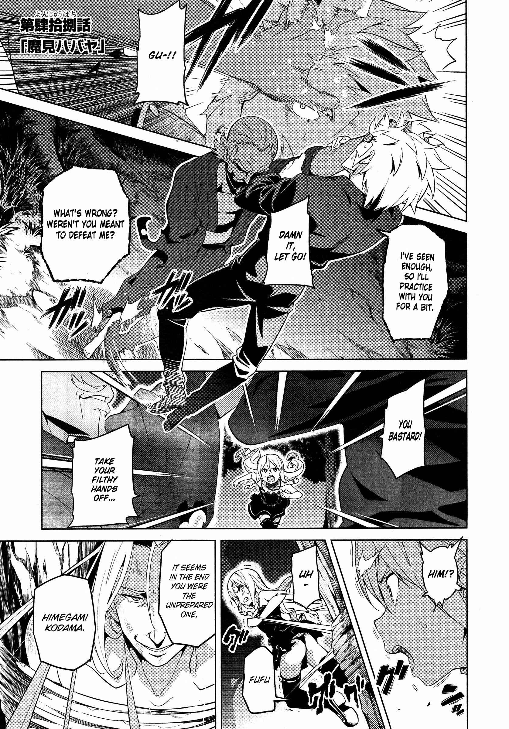 Page 1 Chapter 48 Maken-Ki!